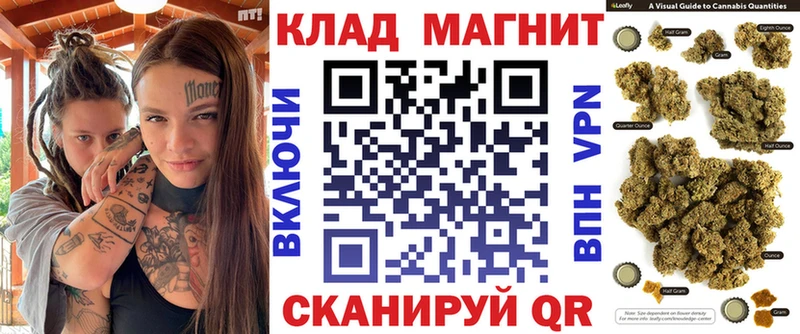 Как найти закладки Электрогорск КОКАИН Мефедрон APVP ГАШИШ