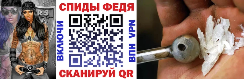АМФ Розовый  Электрогорск 