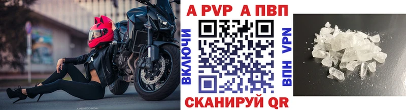 Alfa_PVP крисы CK  закладка  Электрогорск 