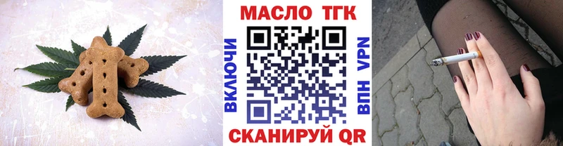 Еда ТГК конопля  МЕГА рабочий сайт  Электрогорск 