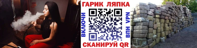 ГАШ индика сатива Электрогорск