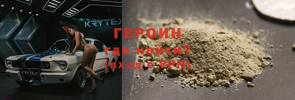 герыч Алзамай