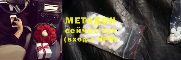 мяу мяу мука Алексеевка