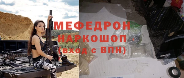мяу мяу мука Алексеевка