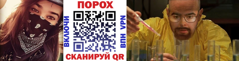 купить наркотик  Электрогорск  МЕТАМФЕТАМИН витя 