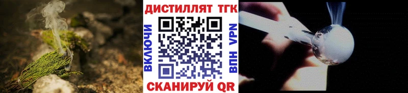 ТГК THC oil  Электрогорск 