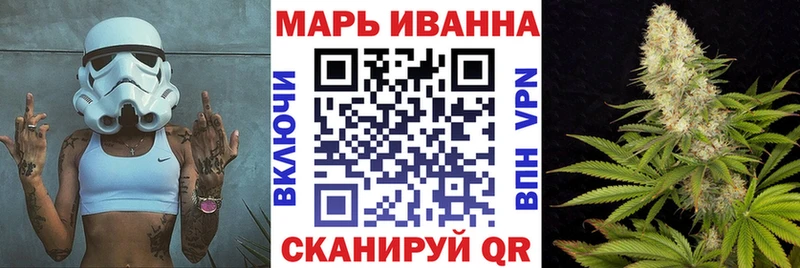 Канабис индика  Электрогорск 