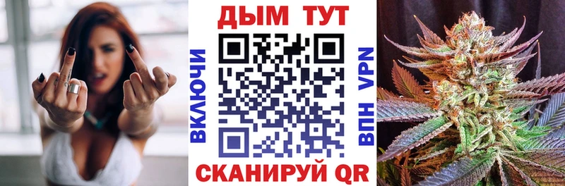 Канабис Ganja Электрогорск